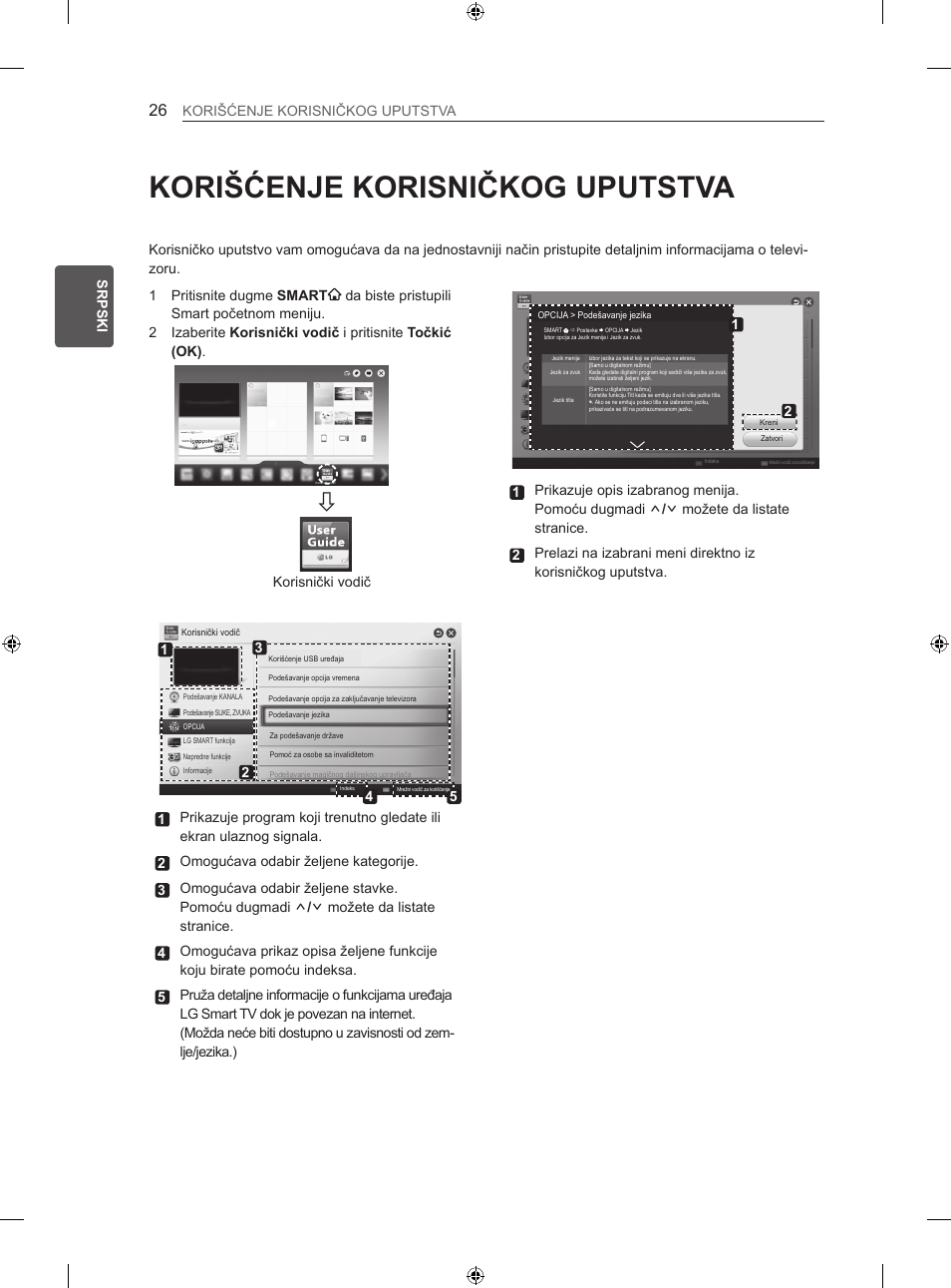 Korišćenje korisničkog uputstva | LG 42LA860V User Manual | Page 366 / 516