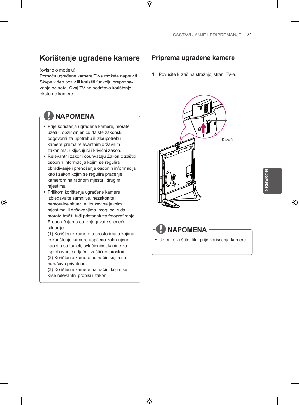 Korištenje ugrađene kamere, Napomena, Priprema ugrađene kamere | LG 42LA860V User Manual | Page 445 / 516