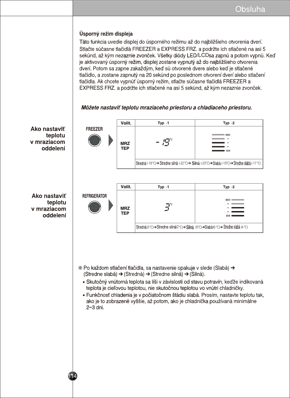 LG GR-L227YLQA User Manual | Page 114 / 132