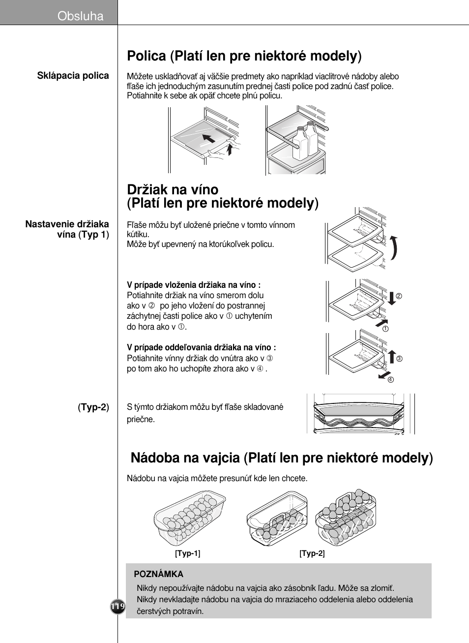 Drïiak na víno (platí len pre niektoré modely), Obsluha | LG GR-L227YLQA User Manual | Page 119 / 132