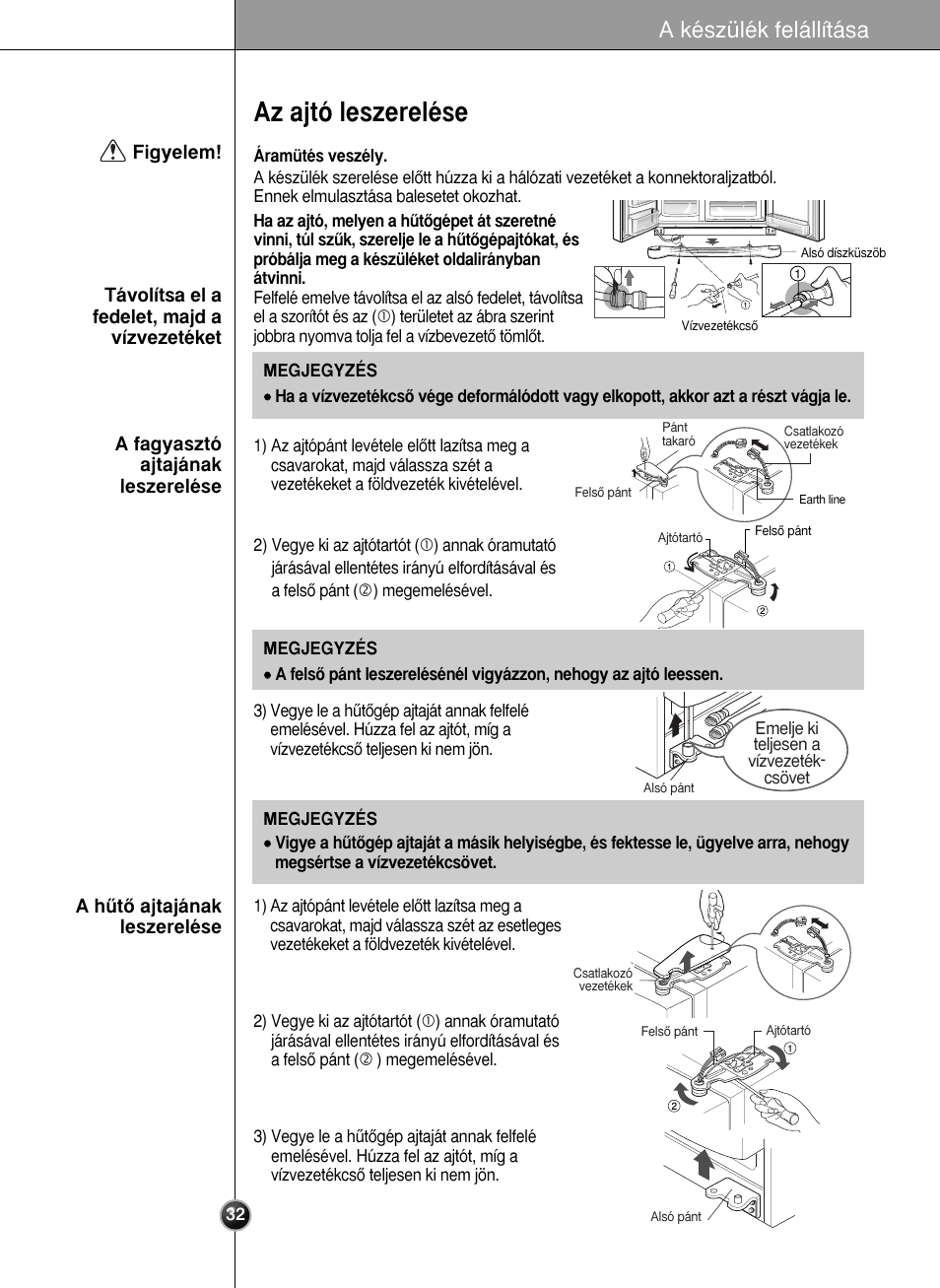 Az ajtó leszerelése, A készülék felállítása | LG GR-L227YLQA User Manual | Page 32 / 132