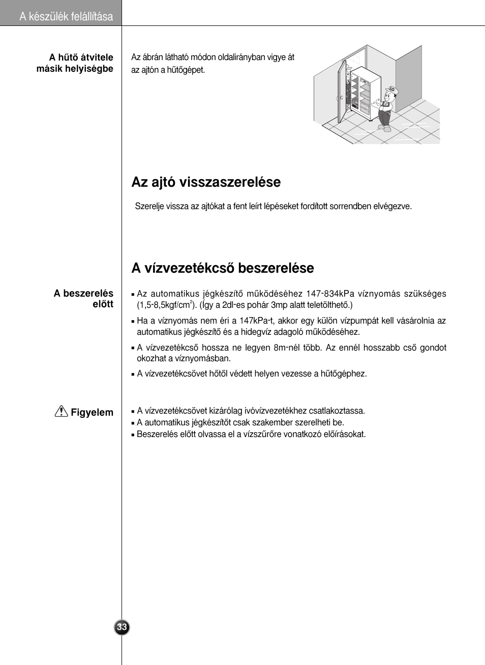 A készülék felállítása | LG GR-L227YLQA User Manual | Page 33 / 132