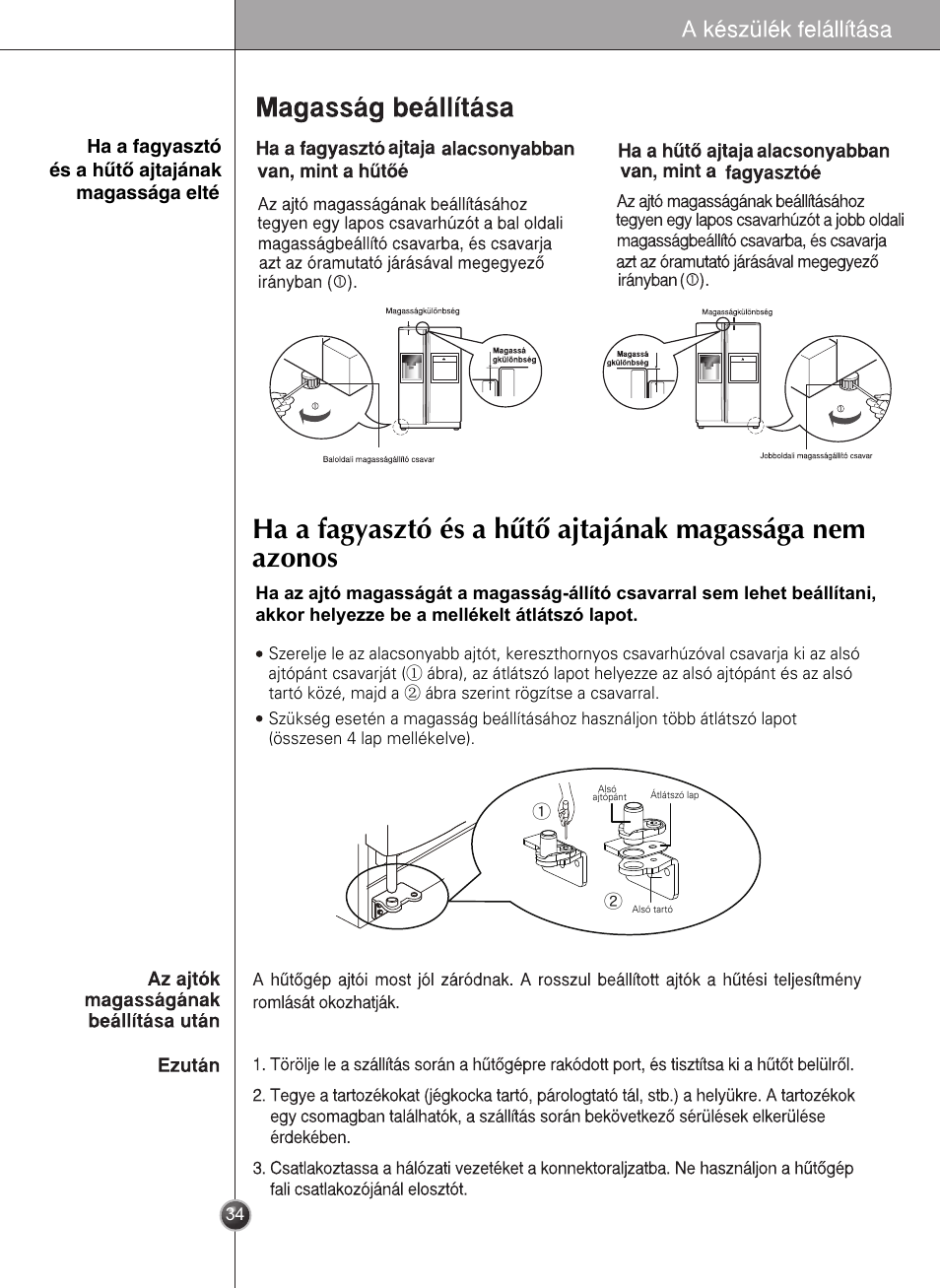 LG GR-L227YLQA User Manual | Page 34 / 132