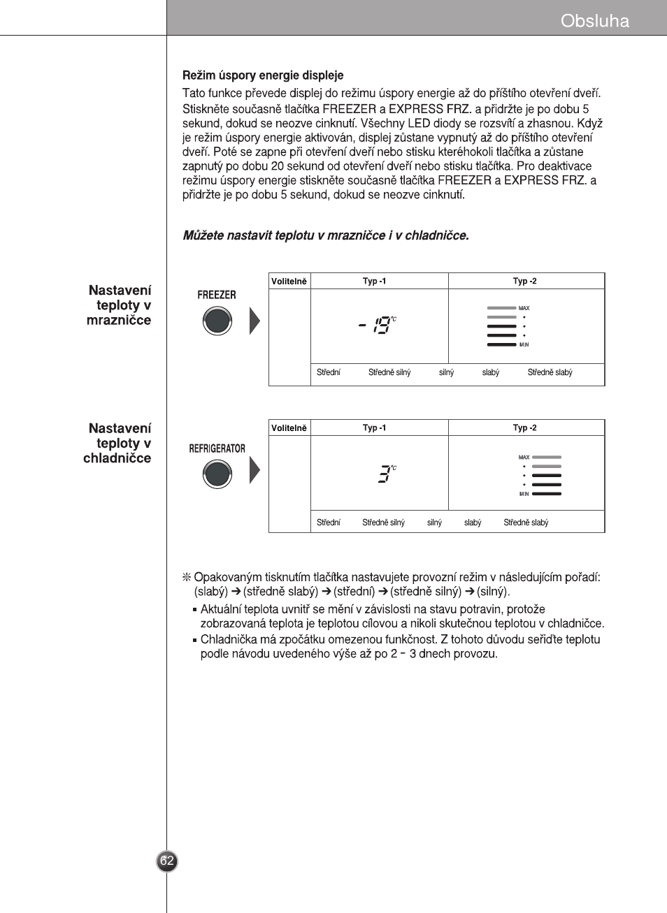 LG GR-L227YLQA User Manual | Page 62 / 132