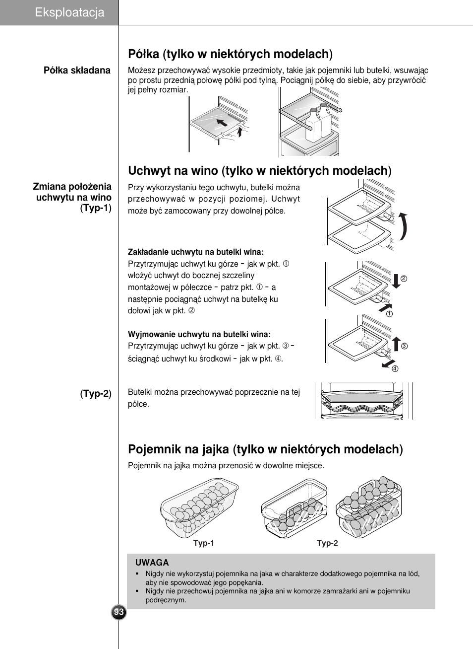 Eksploatacja, Pó∏ka (tylko w niektórych modelach), Pojemnik na jajka (tylko w niektórych modelach) | Uchwyt na wino (tylko w niektórych modelach) | LG GR-L227YLQA User Manual | Page 93 / 132