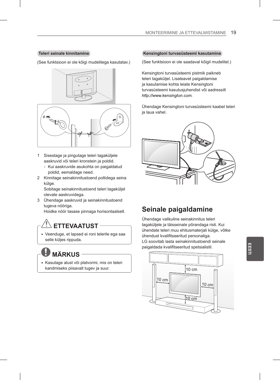 Seinale paigaldamine, Ettevaatust, Märkus | LG 47LM615S User Manual | Page 193 / 441