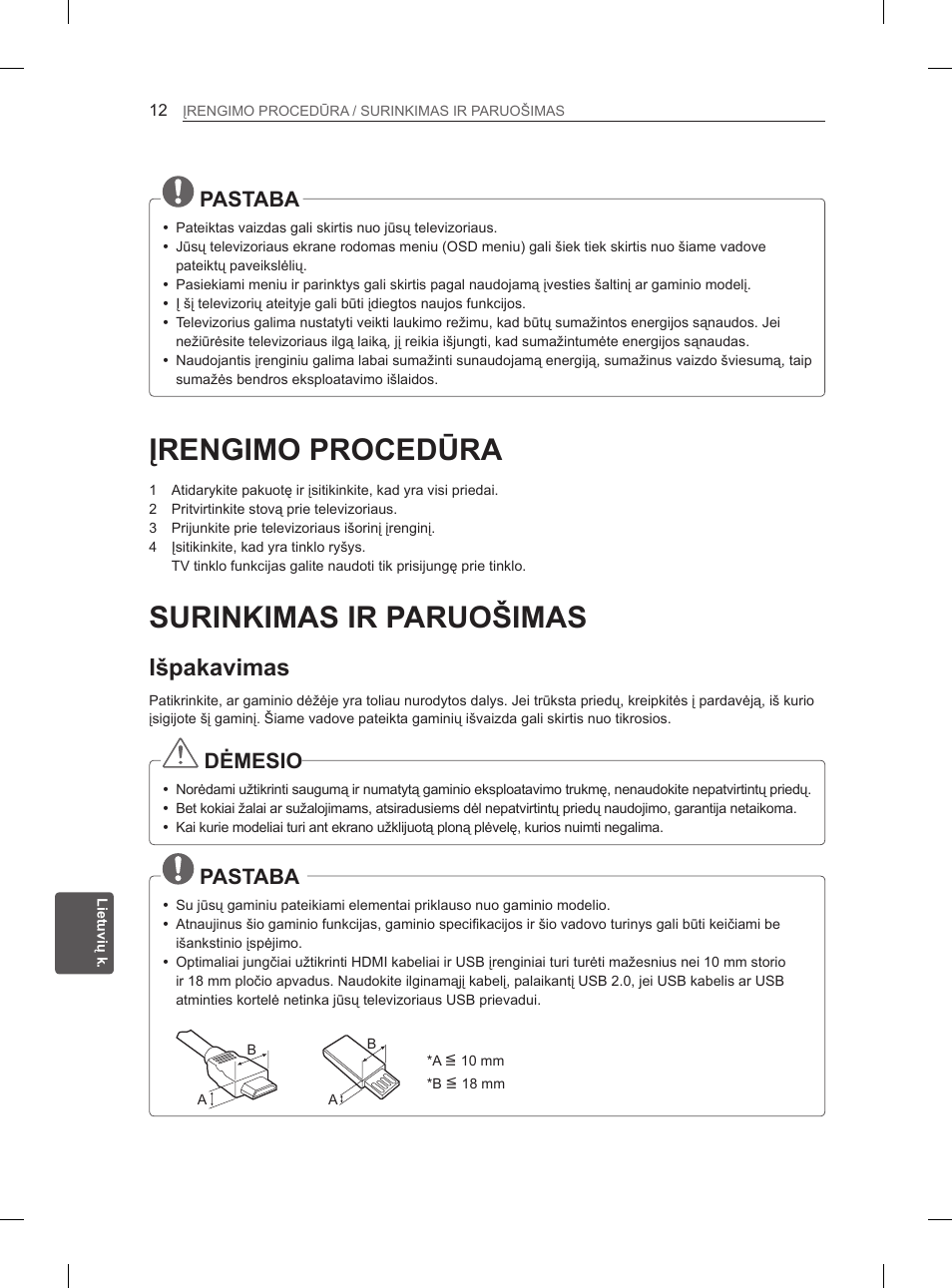 Įrengimo procedūra, Surinkimas ir paruošimas, Išpakavimas | Pastaba, Dėmesio | LG 47LM615S User Manual | Page 210 / 441