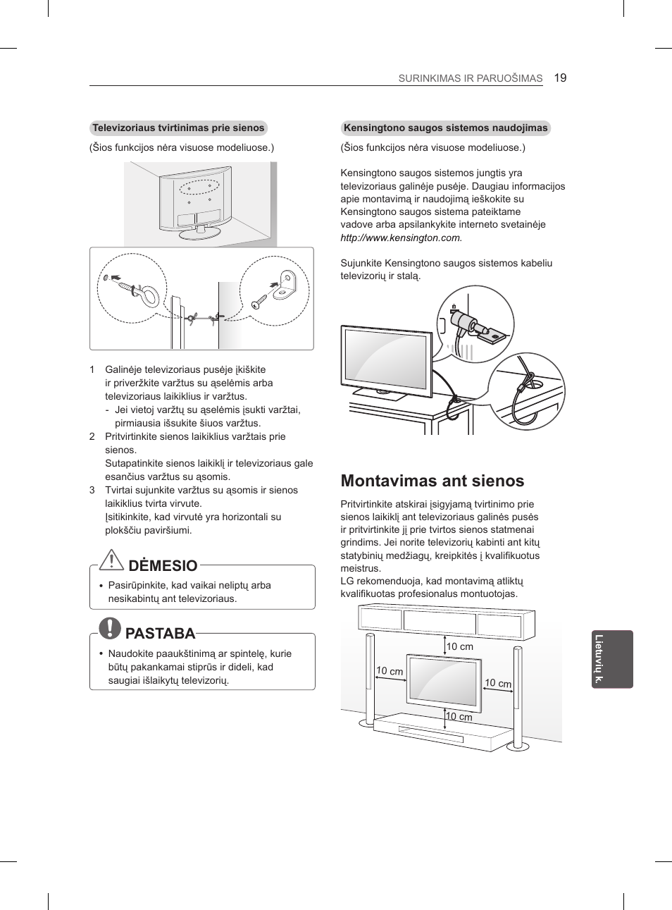 Montavimas ant sienos, Dėmesio, Pastaba | LG 47LM615S User Manual | Page 217 / 441