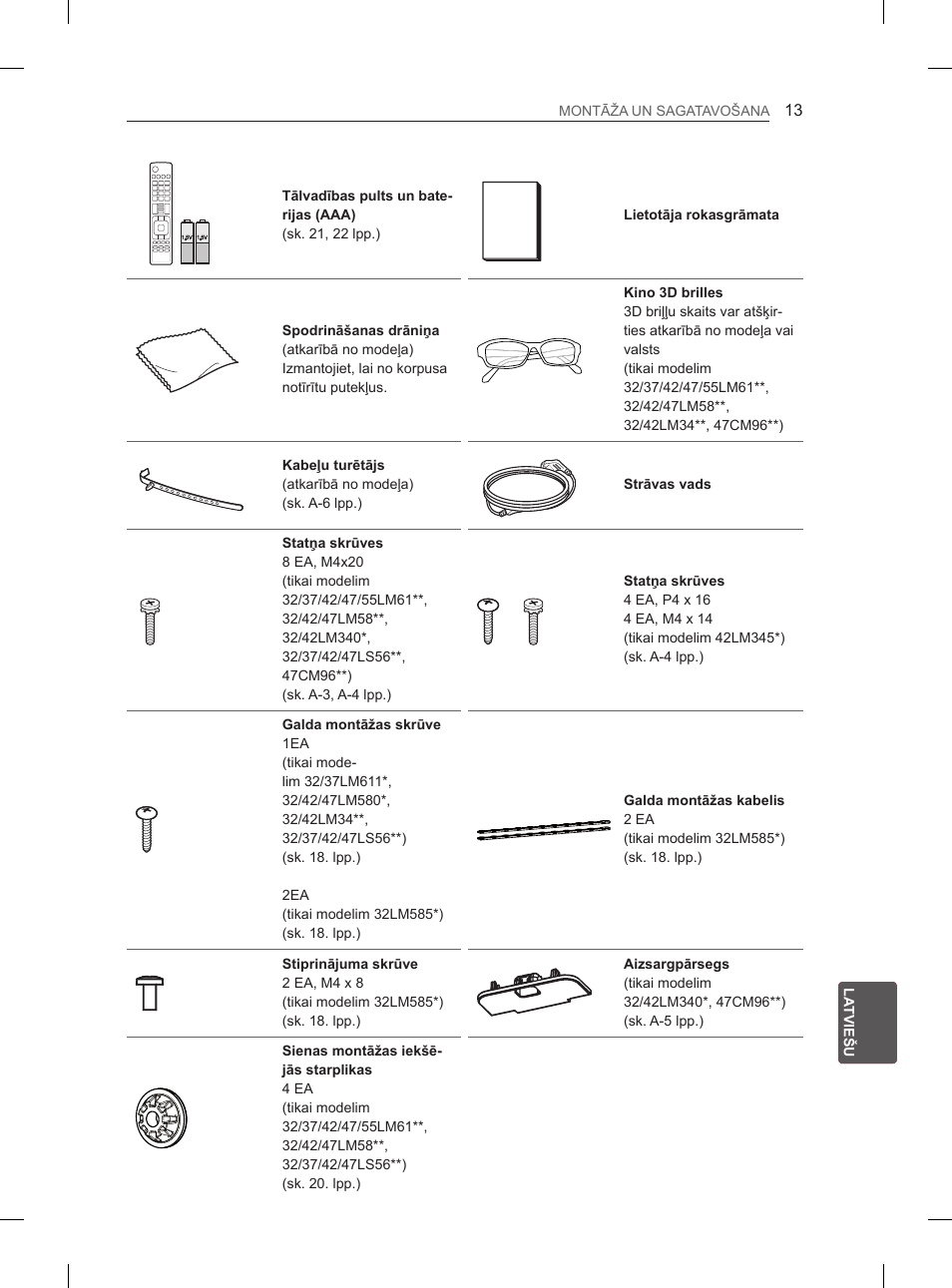 LG 47LM615S User Manual | Page 235 / 441