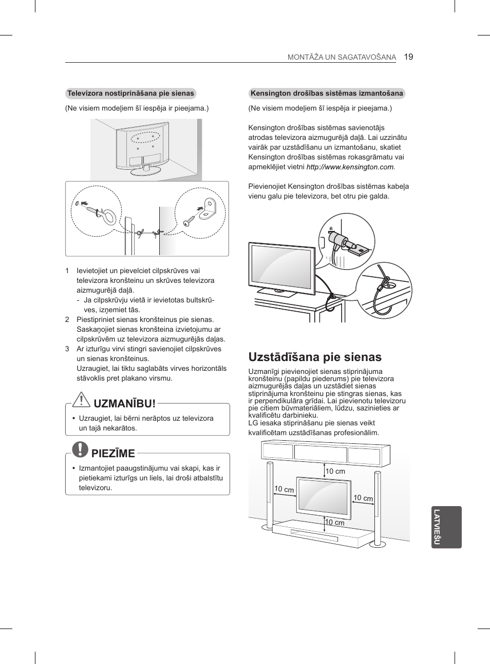 Uzstādīšana pie sienas, Uzmanību, Piezīme | LG 47LM615S User Manual | Page 241 / 441