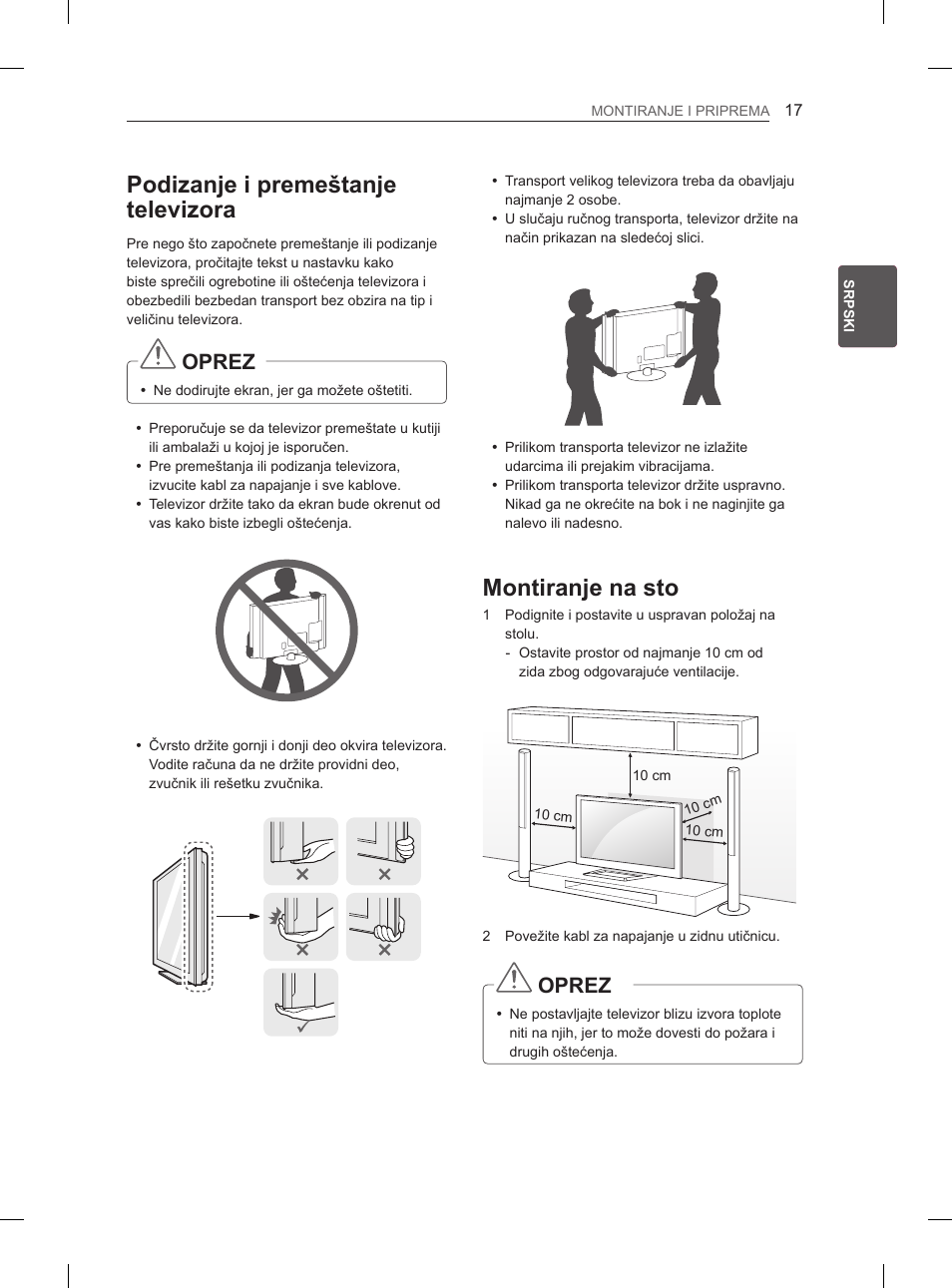 Podizanje i premeštanje televizora, Montiranje na sto, Oprez | LG 47LM615S User Manual | Page 287 / 441