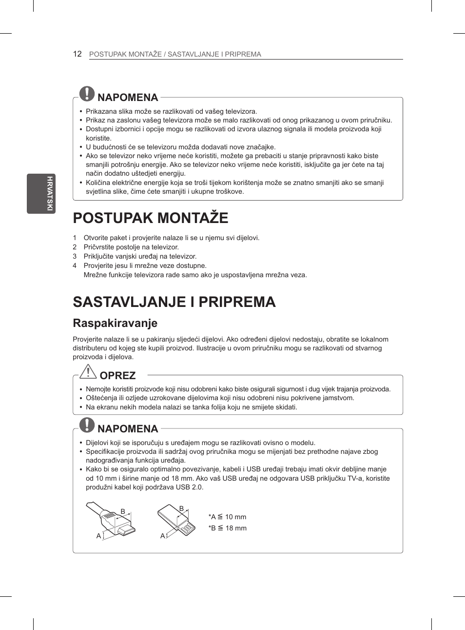 Postupak montaže, Sastavljanje i priprema, Raspakiravanje | Napomena, Oprez | LG 47LM615S User Manual | Page 306 / 441