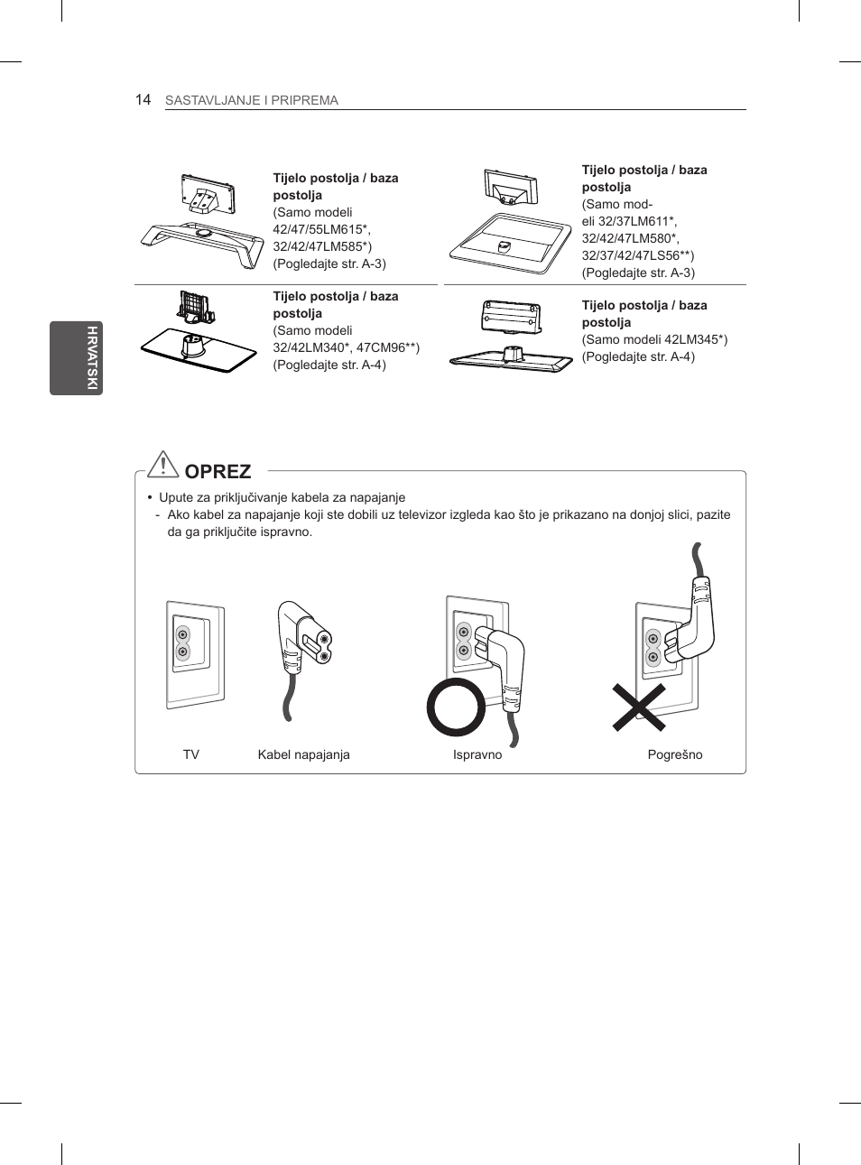 Oprez | LG 47LM615S User Manual | Page 308 / 441