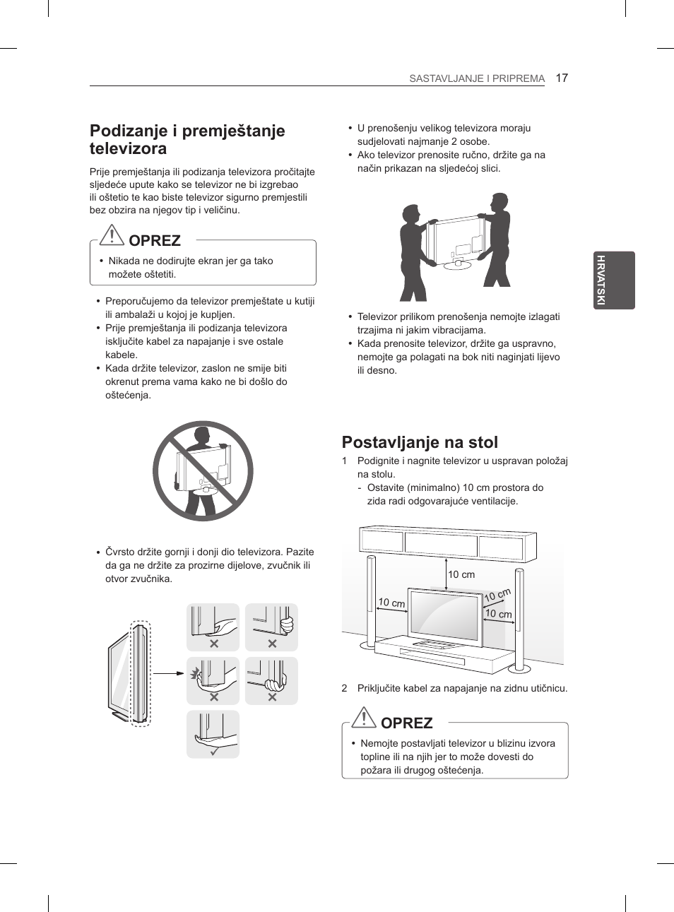 Podizanje i premještanje televizora, Postavljanje na stol, Oprez | LG 47LM615S User Manual | Page 311 / 441