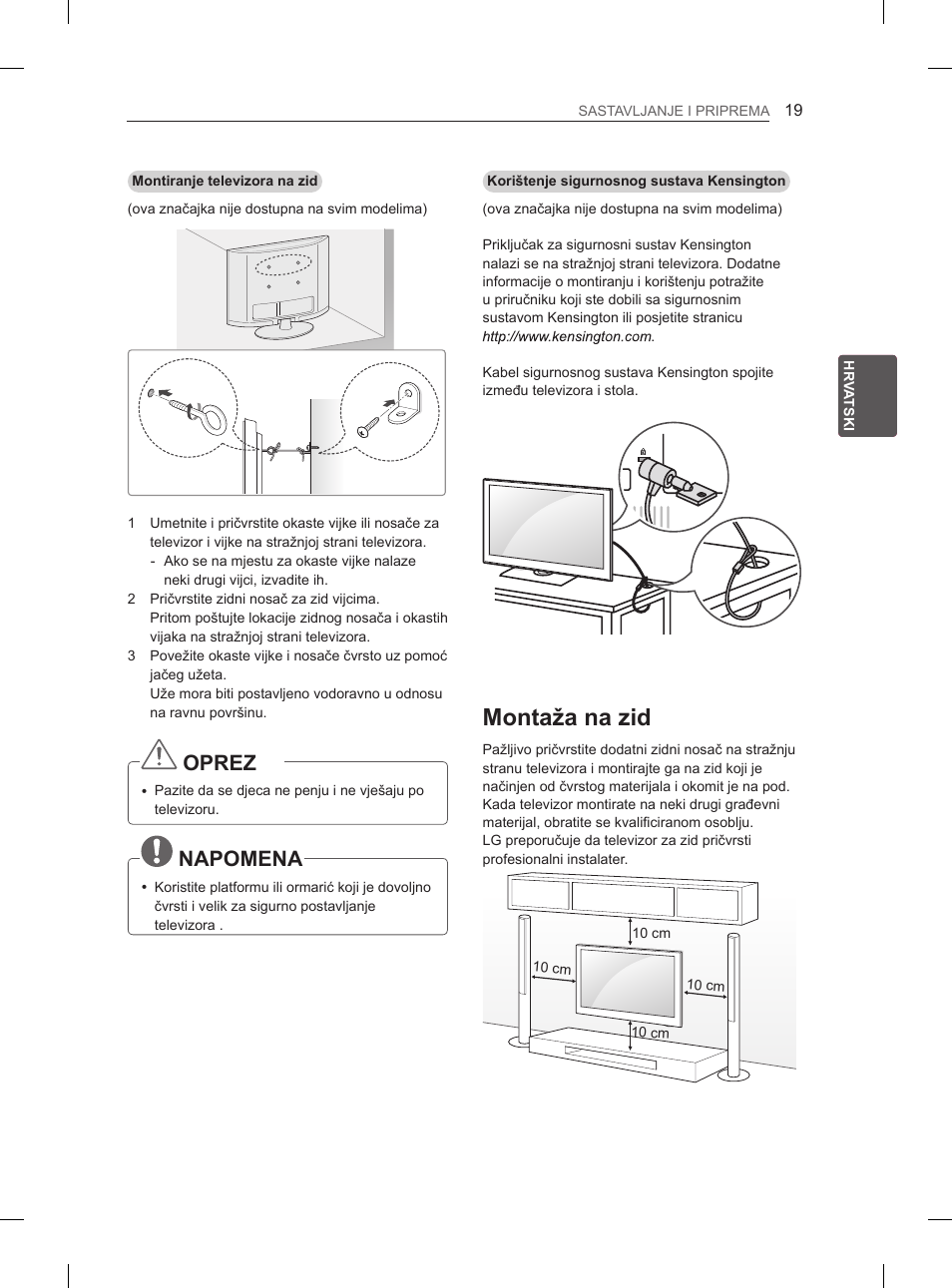 Montaža na zid, Oprez, Napomena | LG 47LM615S User Manual | Page 313 / 441