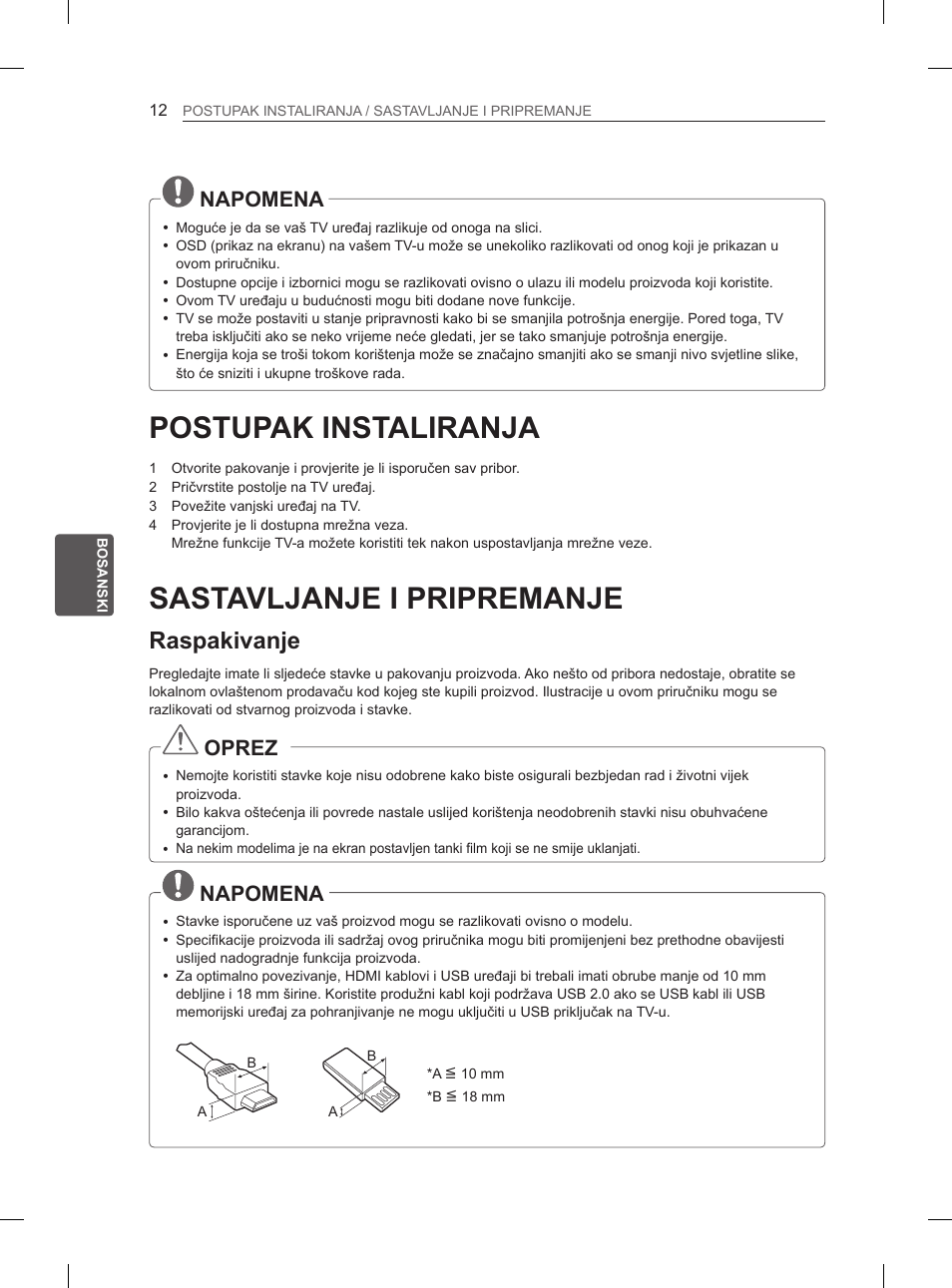 Postupak instaliranja, Sastavljanje i pripremanje, Raspakivanje | Napomena, Oprez | LG 47LM615S User Manual | Page 354 / 441