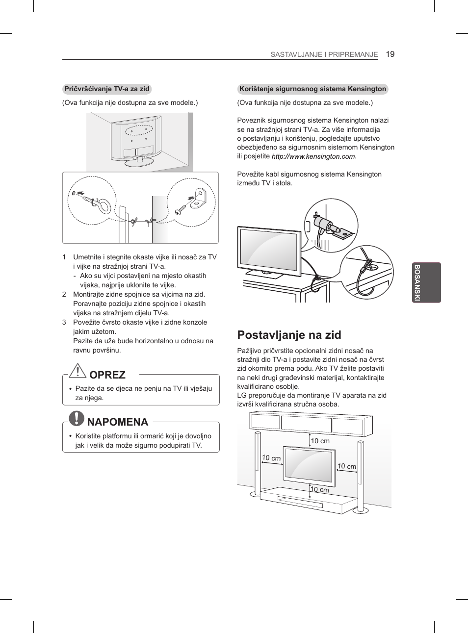 Postavljanje na zid, Oprez, Napomena | LG 47LM615S User Manual | Page 361 / 441