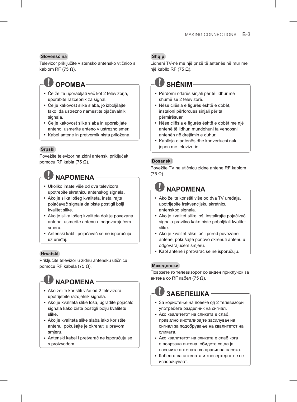 Opomba, Napomena, Shënim | Забелешка | LG 47LM615S User Manual | Page 393 / 441