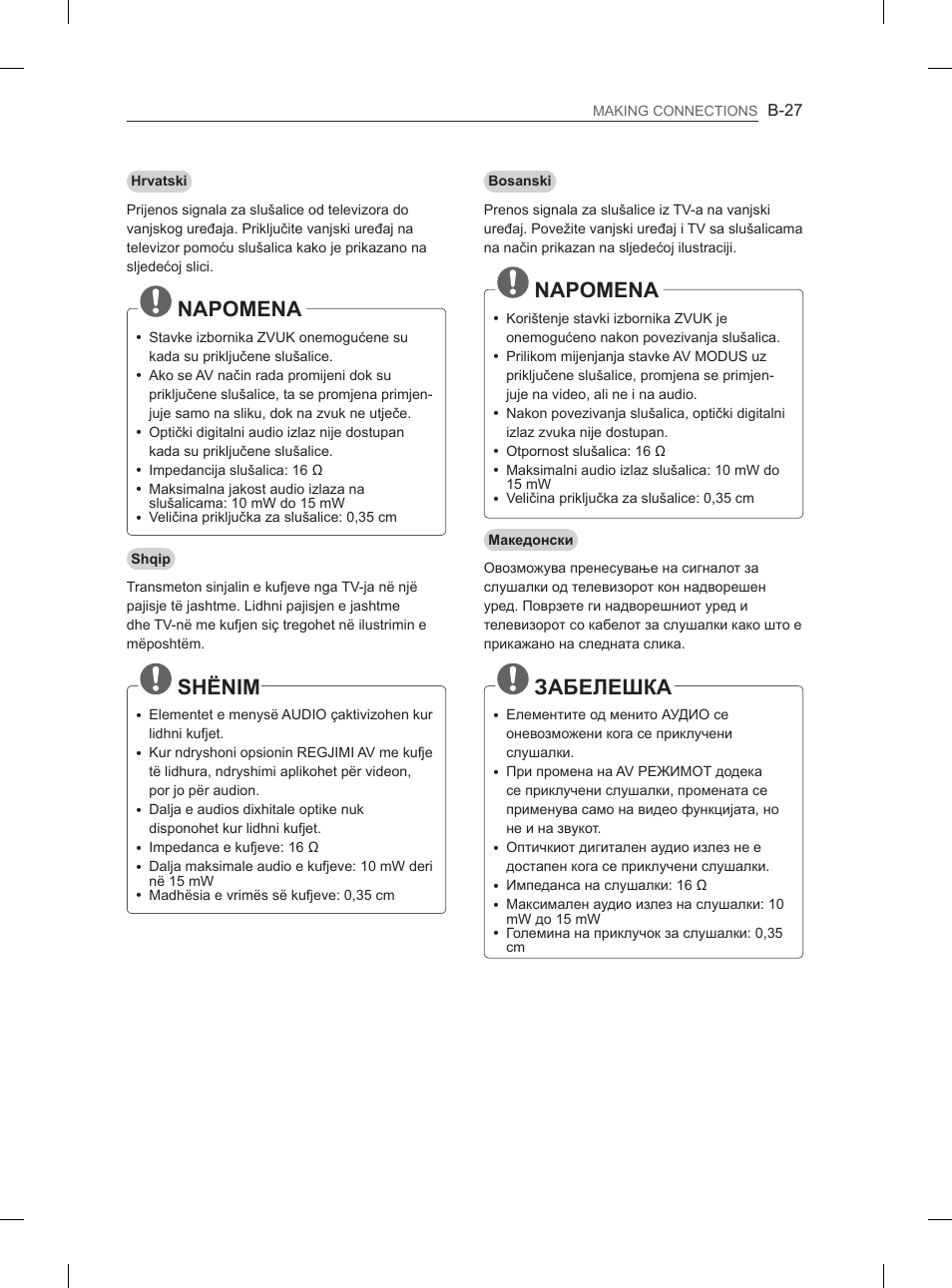 Napomena, Shënim, Забелешка | LG 47LM615S User Manual | Page 417 / 441