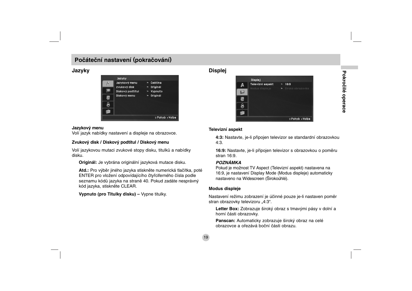 LG DP271B User Manual | Page 103 / 211