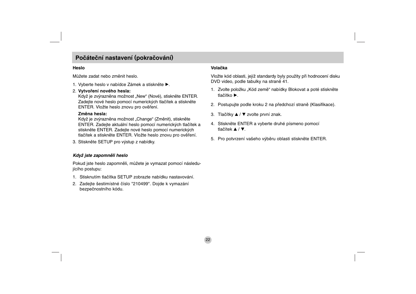 LG DP271B User Manual | Page 106 / 211