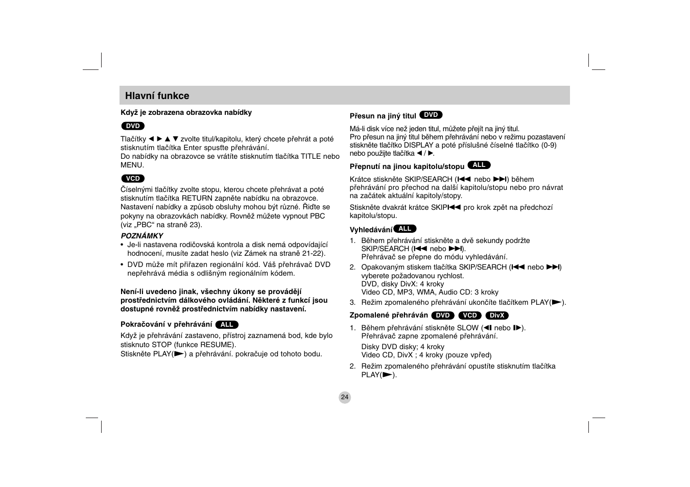 LG DP271B User Manual | Page 108 / 211