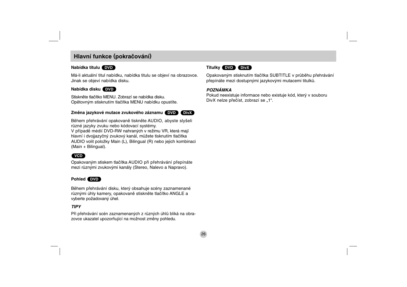 LG DP271B User Manual | Page 110 / 211