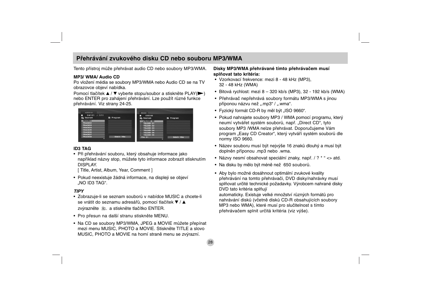 LG DP271B User Manual | Page 112 / 211