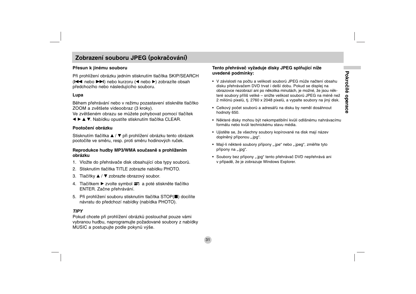 LG DP271B User Manual | Page 115 / 211