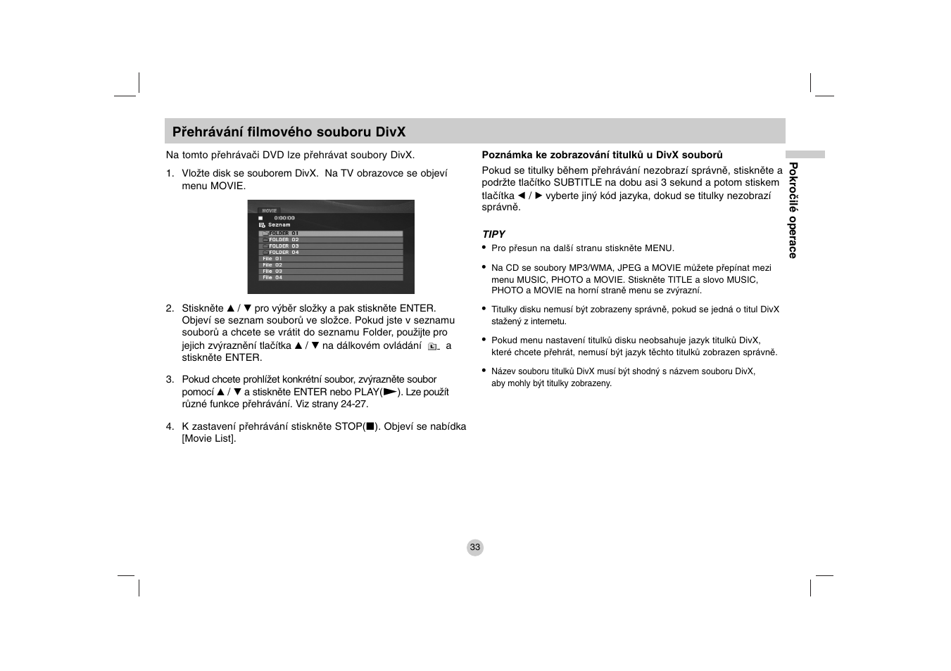 LG DP271B User Manual | Page 117 / 211