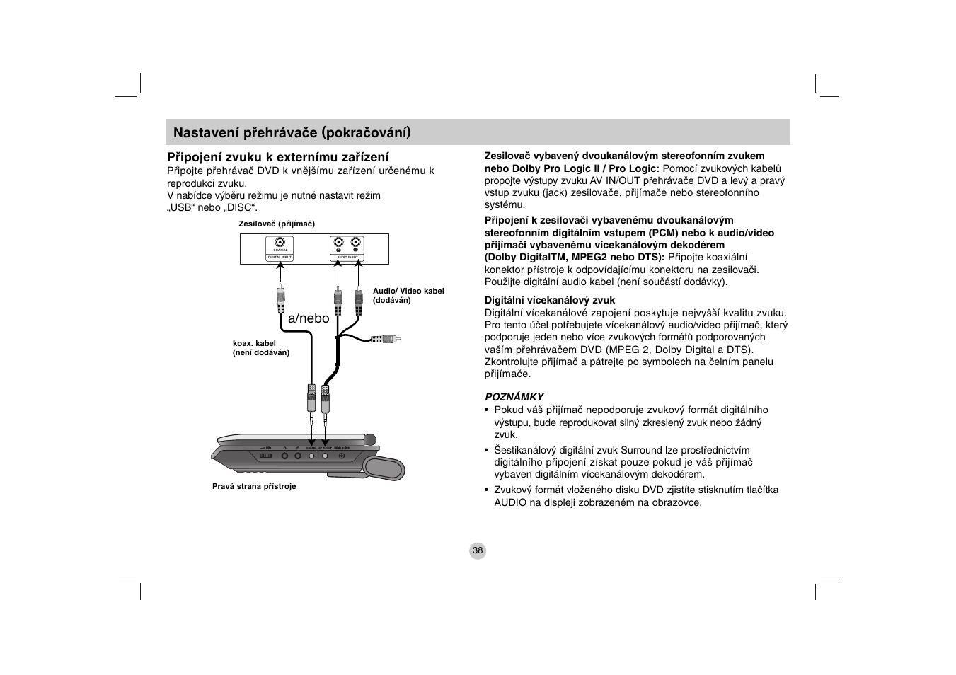 Nastavení přehrávače (pokračování), A/nebo, Připojení zvuku k externímu zařízení | LG DP271B User Manual | Page 122 / 211
