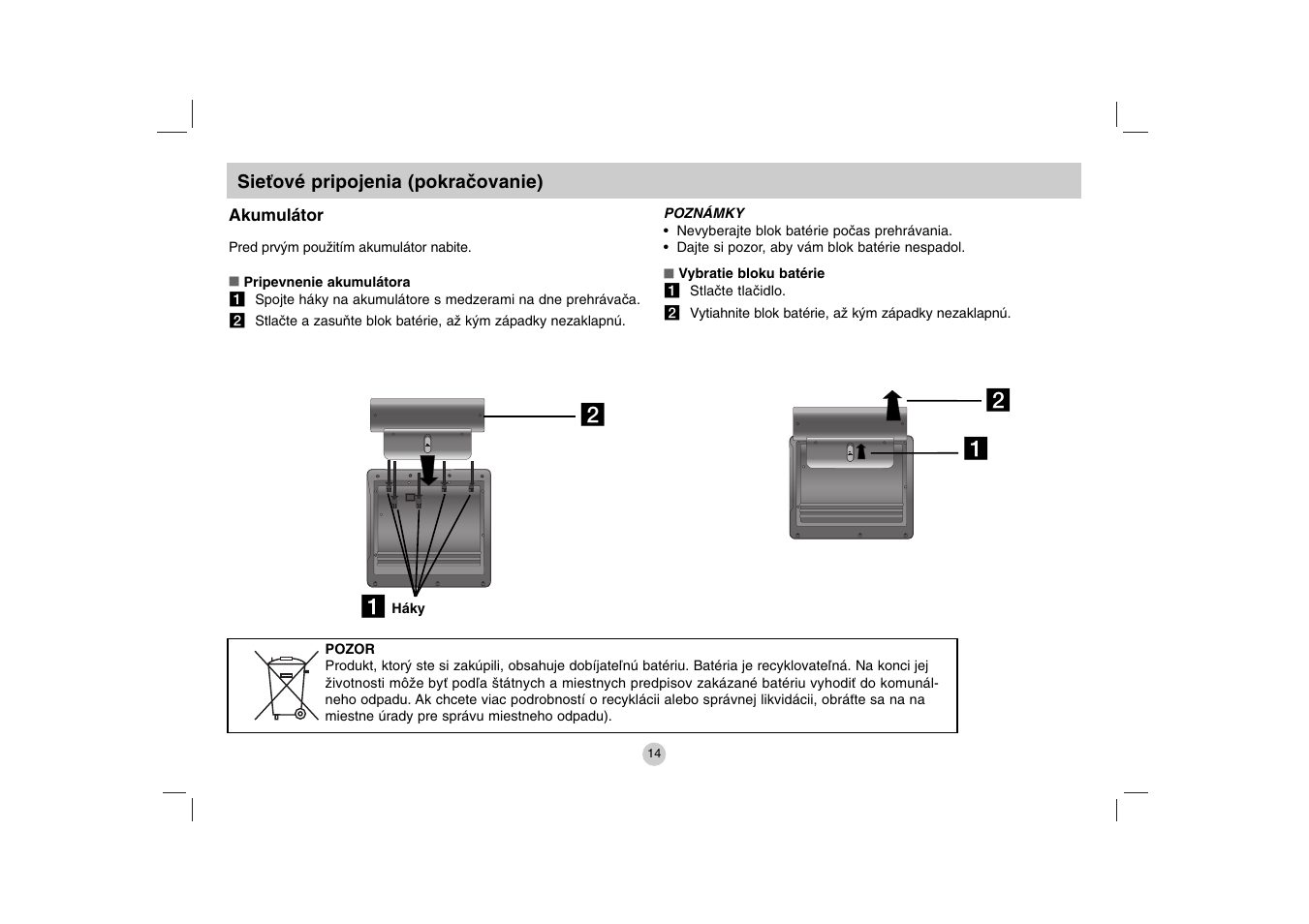 LG DP271B User Manual | Page 140 / 211