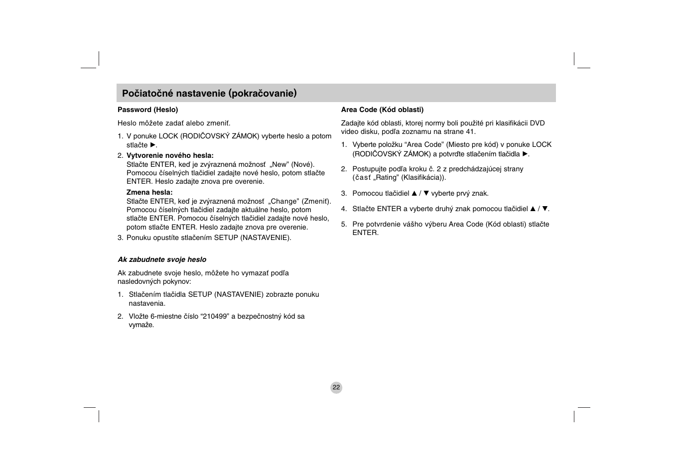 LG DP271B User Manual | Page 148 / 211