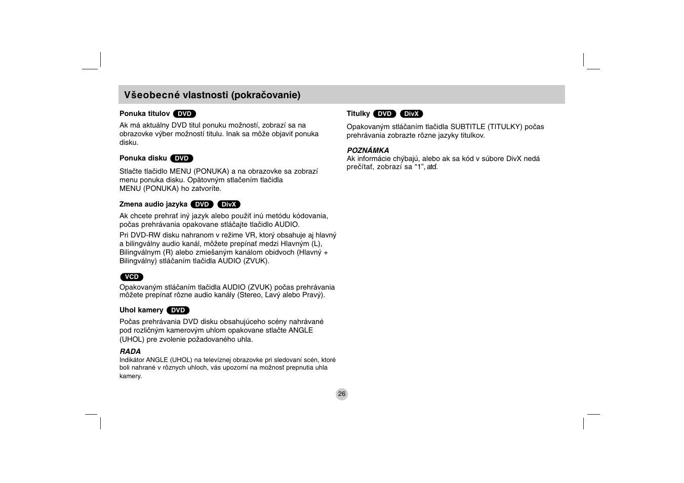 LG DP271B User Manual | Page 152 / 211