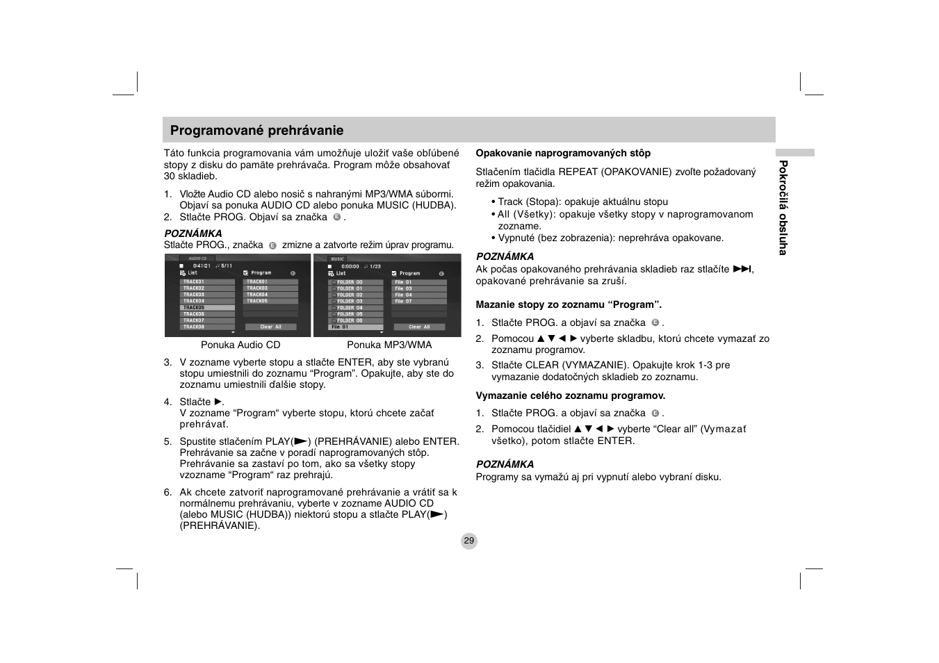 LG DP271B User Manual | Page 155 / 211