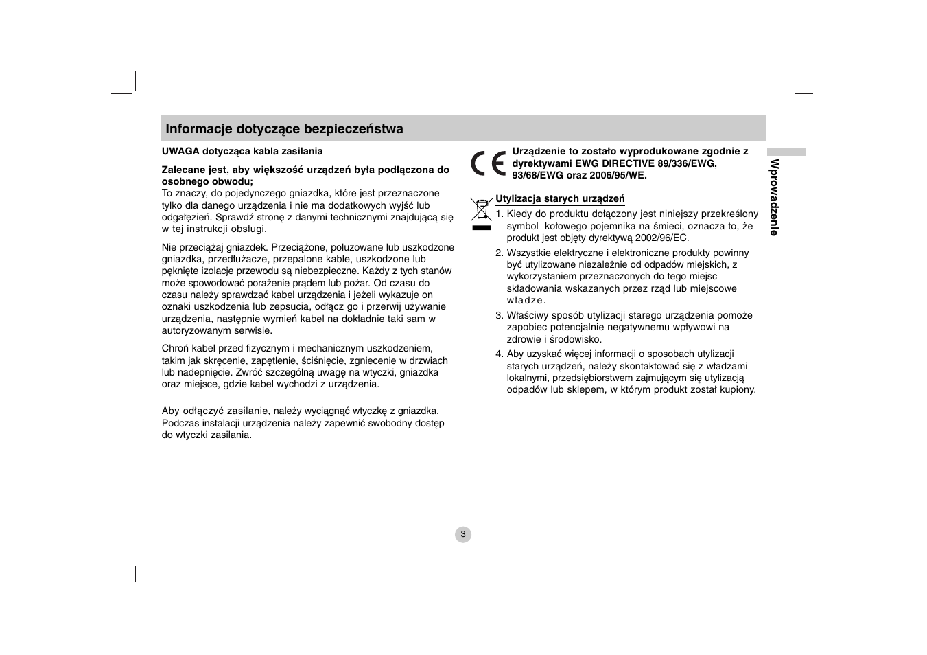 LG DP271B User Manual | Page 171 / 211