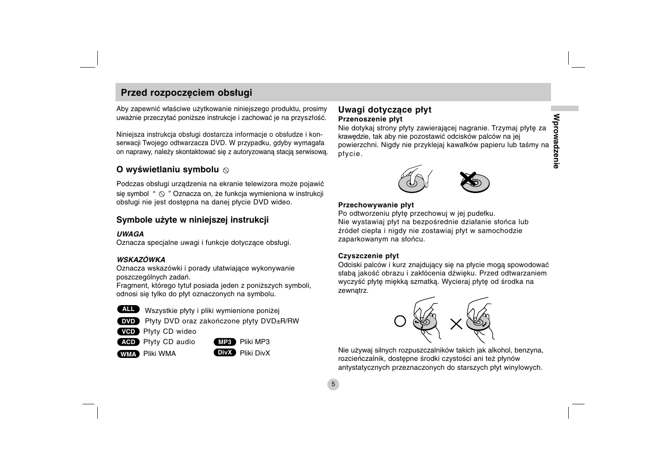 LG DP271B User Manual | Page 173 / 211