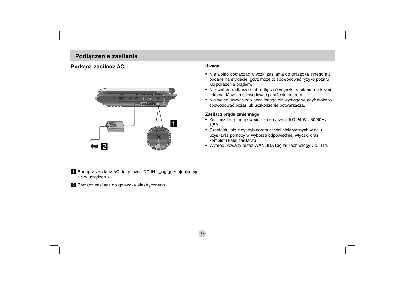 LG DP271B User Manual | Page 180 / 211