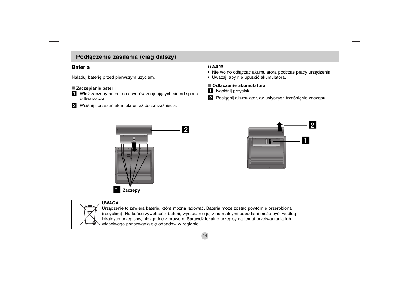 LG DP271B User Manual | Page 182 / 211