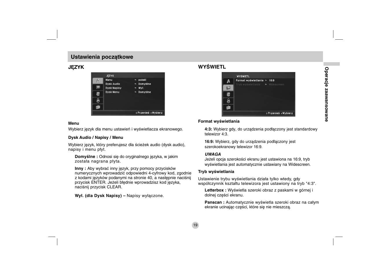 LG DP271B User Manual | Page 187 / 211