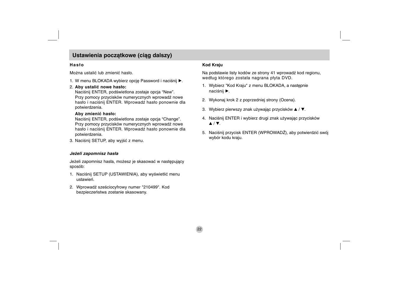 LG DP271B User Manual | Page 190 / 211