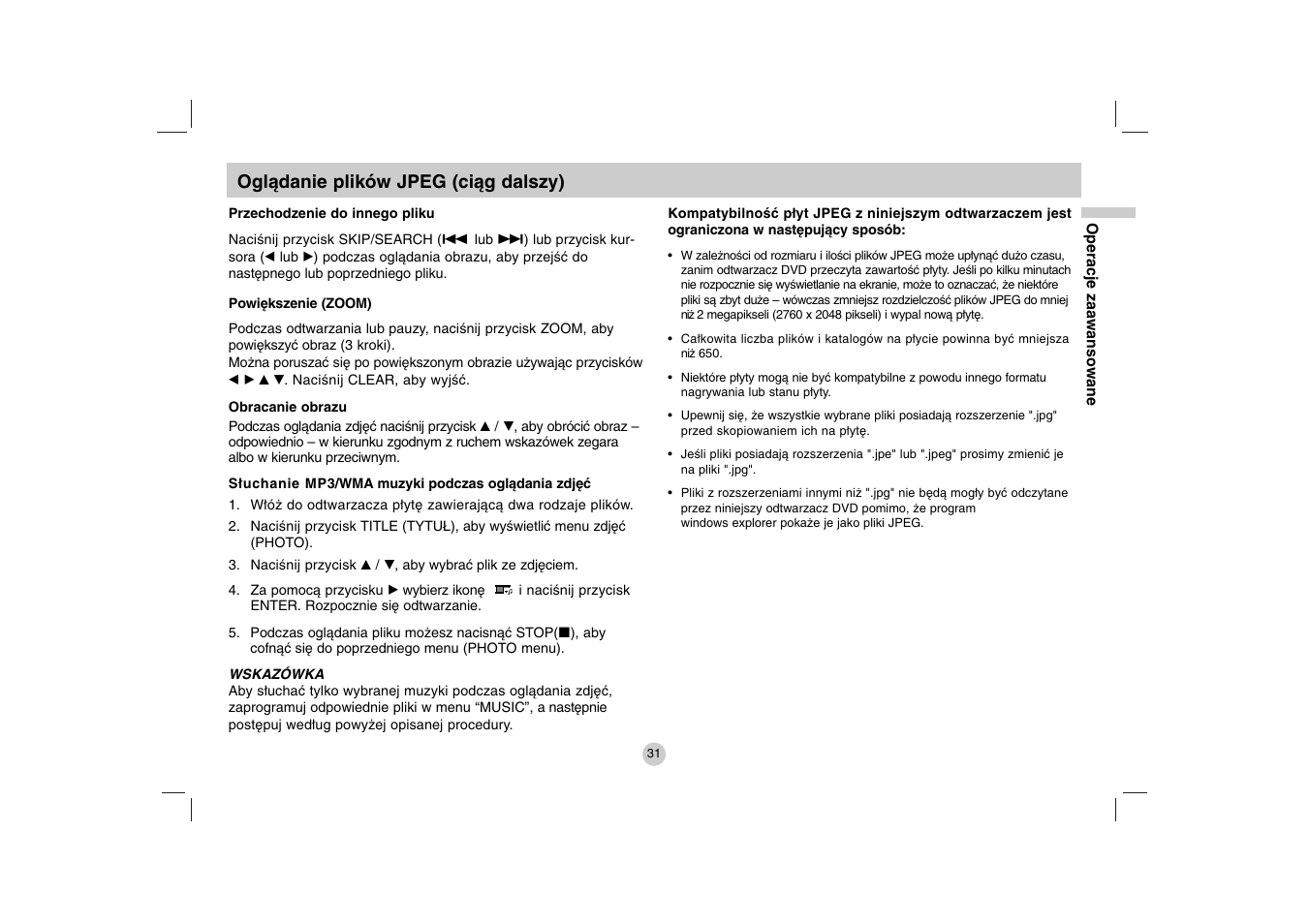 LG DP271B User Manual | Page 199 / 211