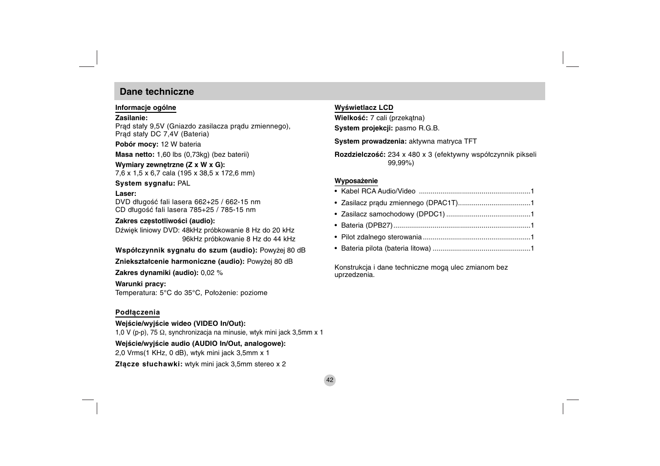 LG DP271B User Manual | Page 210 / 211