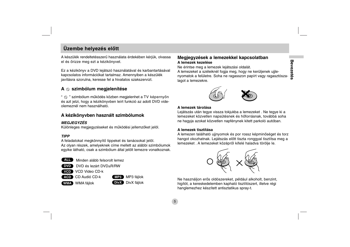 LG DP271B User Manual | Page 47 / 211