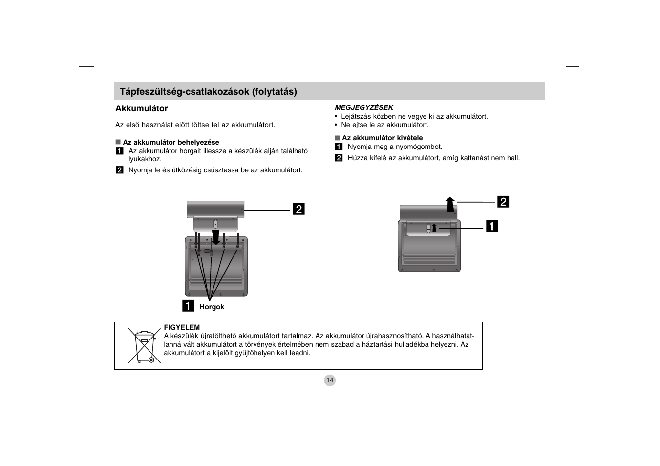 LG DP271B User Manual | Page 56 / 211