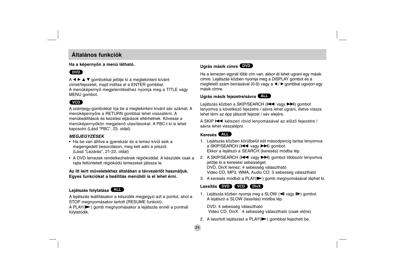 LG DP271B User Manual | Page 66 / 211