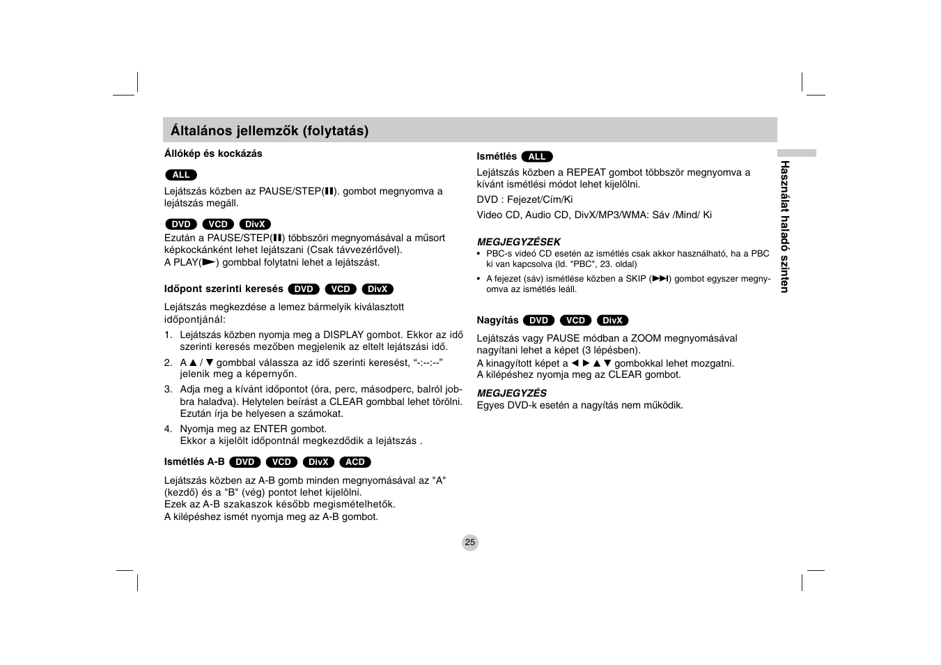 LG DP271B User Manual | Page 67 / 211