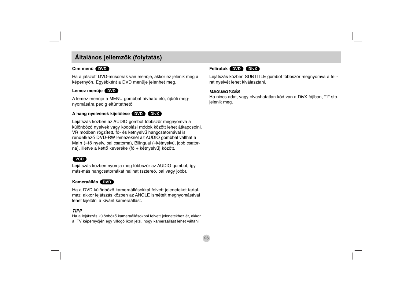 LG DP271B User Manual | Page 68 / 211