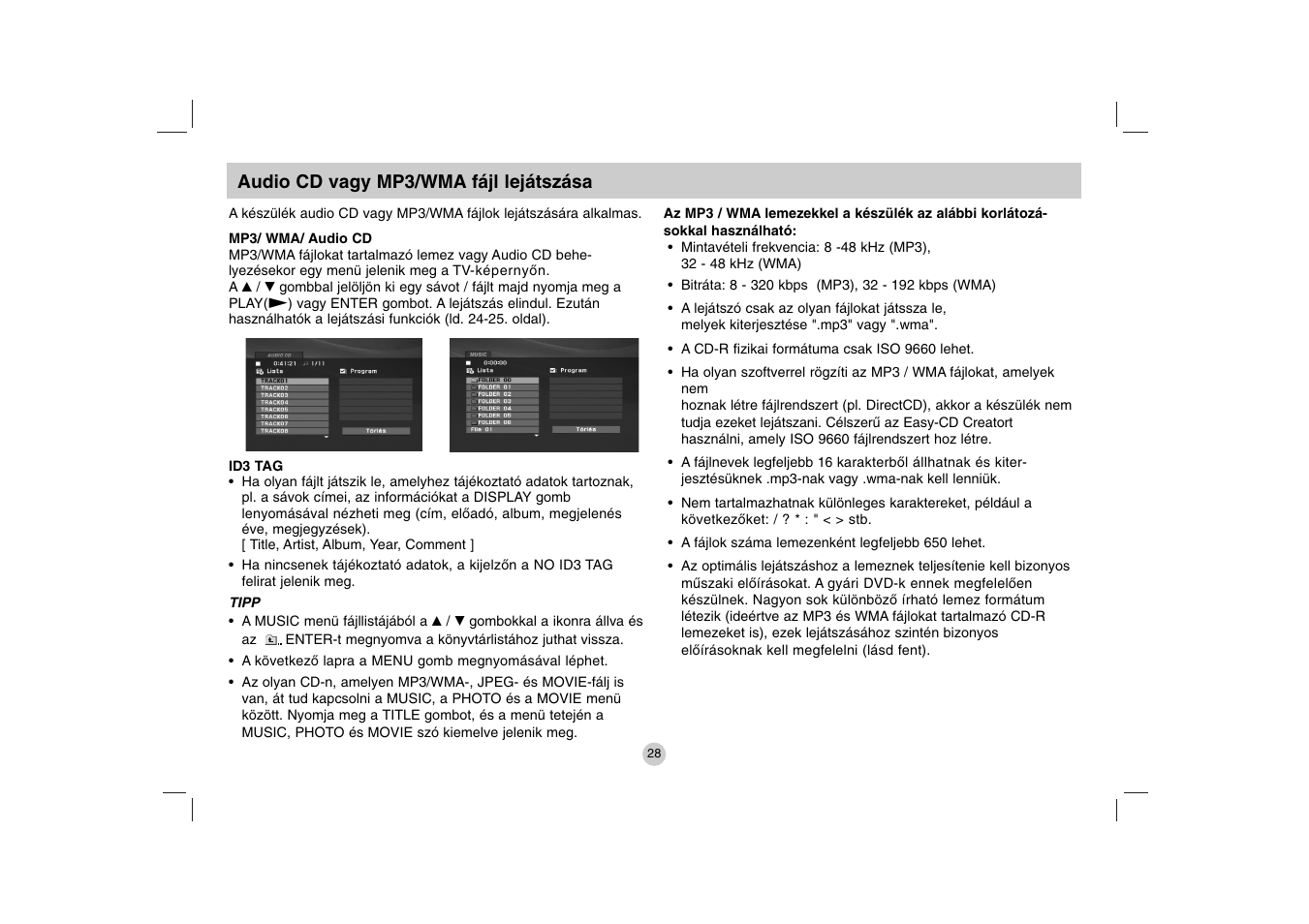 LG DP271B User Manual | Page 70 / 211