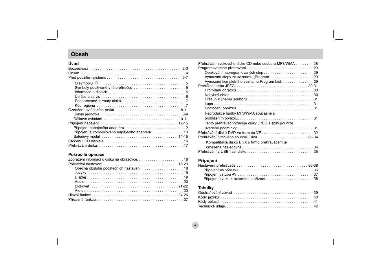 LG DP271B User Manual | Page 88 / 211